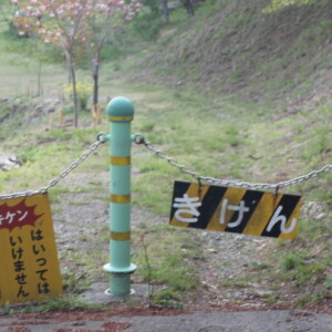 福島・大熊町の坂上ダムで