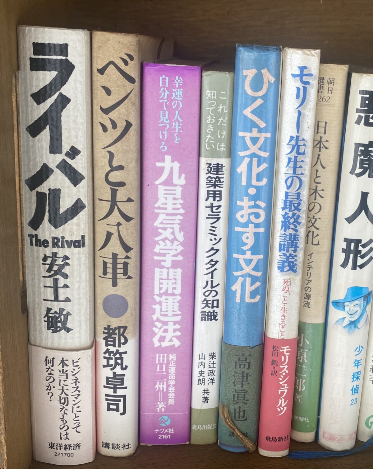 クルマの本は多種多様