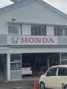 ホンダの街の販売店