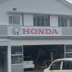 ホンダの街の販売店