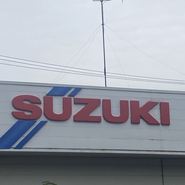 スズキの販売店