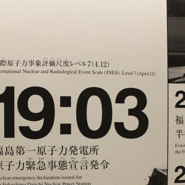 福島第1原発事故