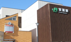 JR双葉駅の時計