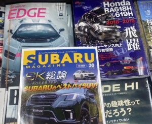 富士、最強の個性を