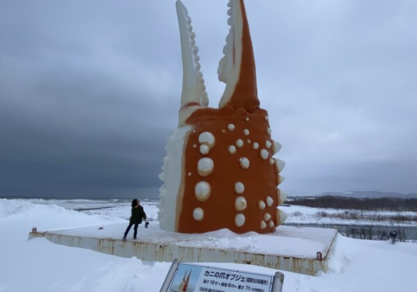 紋別には巨大なカニの爪のオブジェ