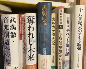 黒船を口にする日本に未来はあるのか