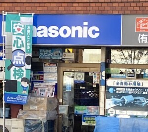 街の電気屋さん