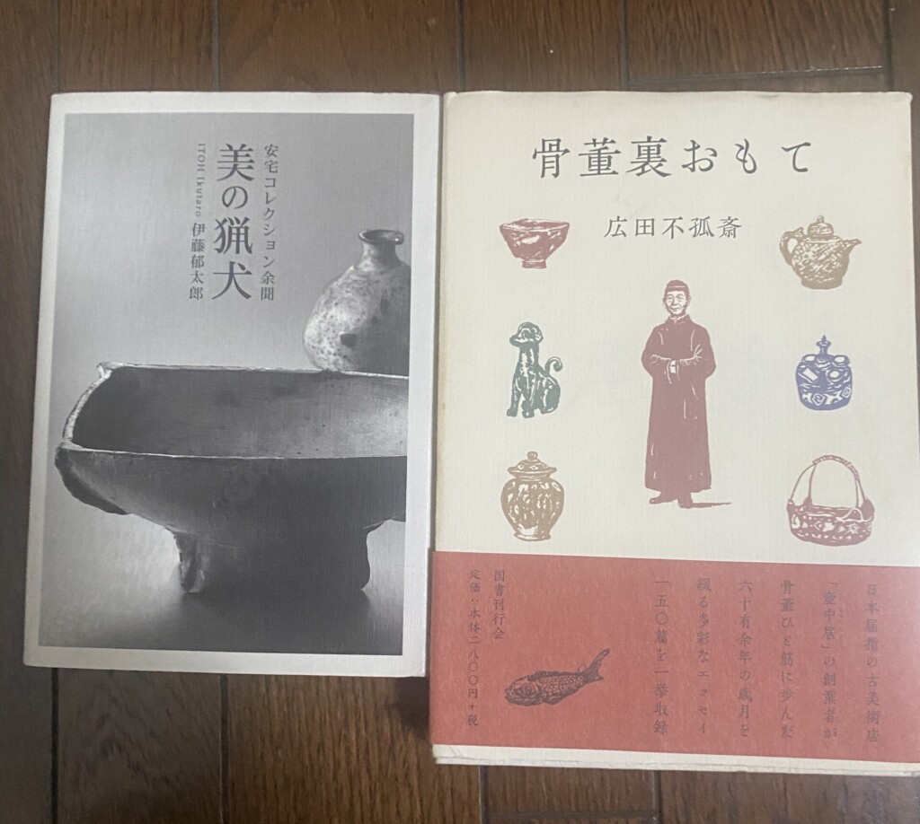 経営者の魂が生きる大阪の美術館(3) 「美の猟犬」と企業の