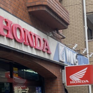 ホンダ
