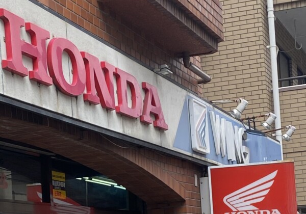 ホンダ
