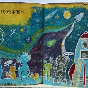 大樹町　ロケット