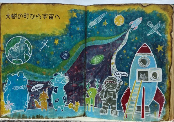 大樹町　ロケット