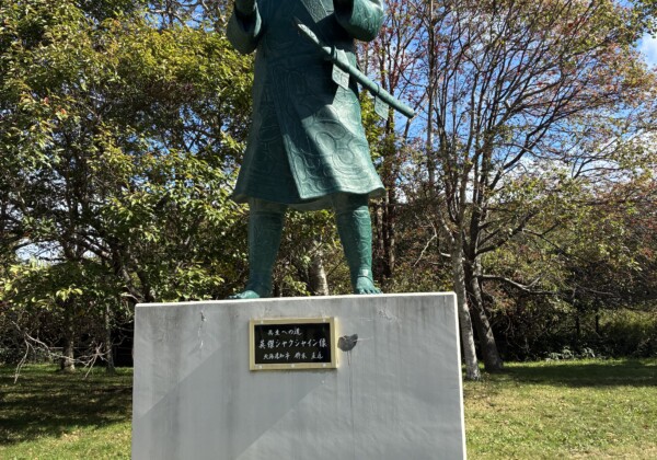シャクシャイン